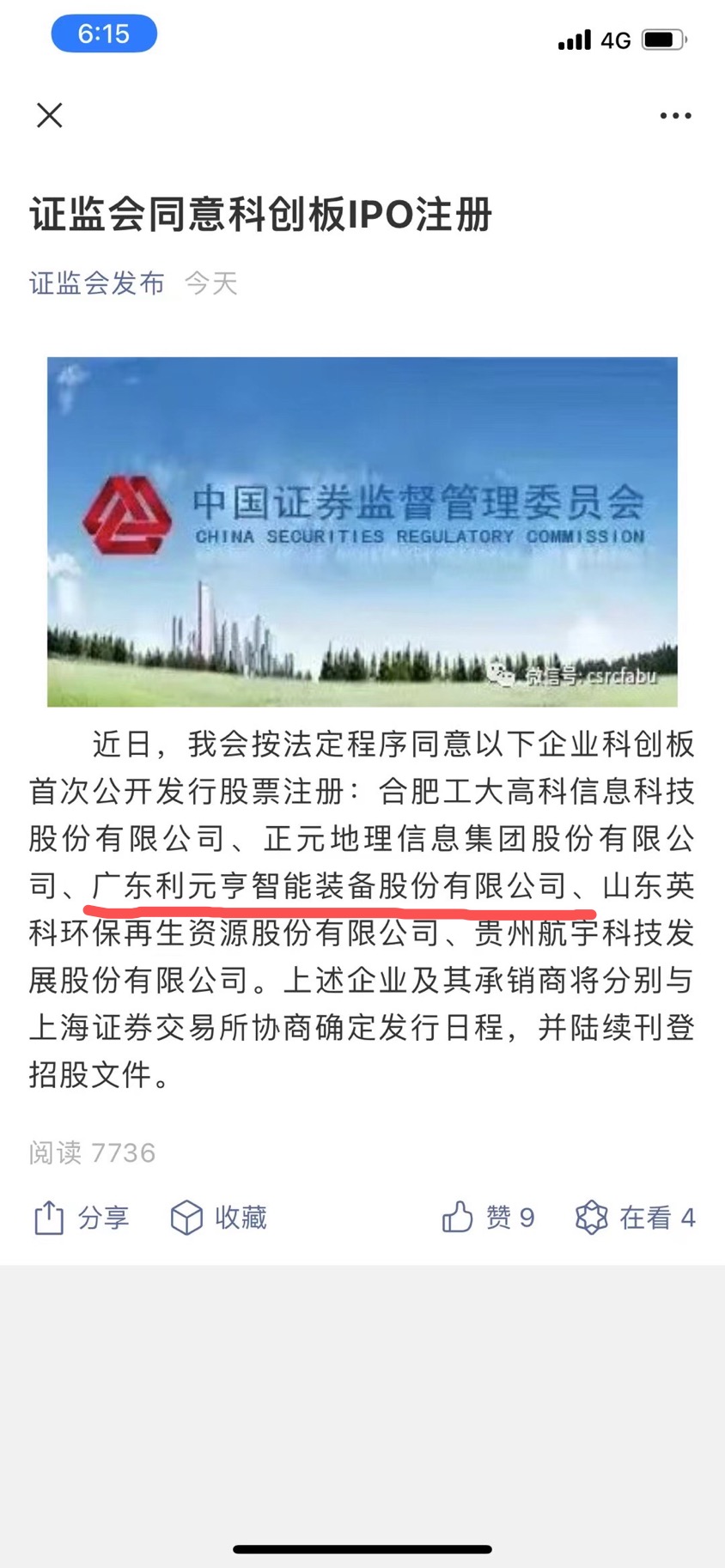 微信图片_20210526144513.jpg