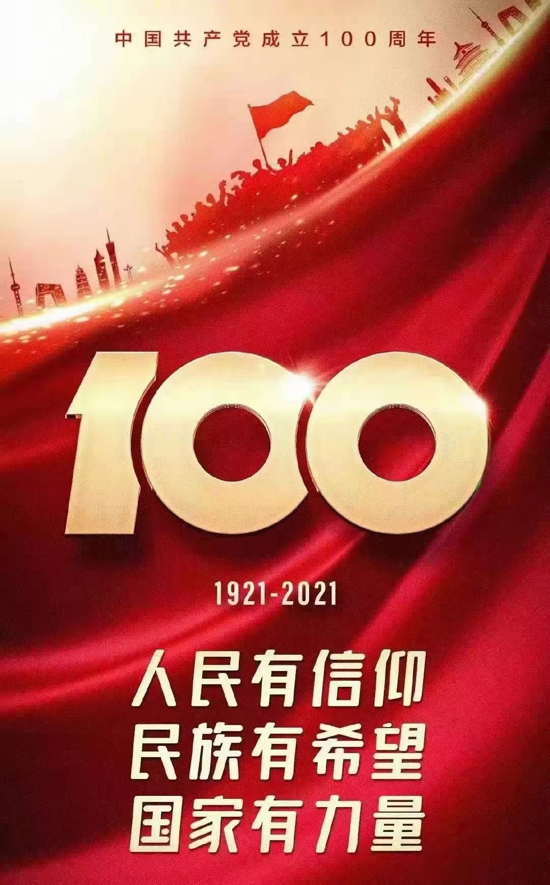 1625125894355726.jpg 微信图片_20210701143808.jpg